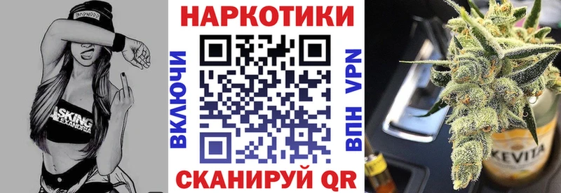 Где купить наркоту Оханск ГАШИШ hydra рабочий сайт Кокаин Меф Конопля NBOMe