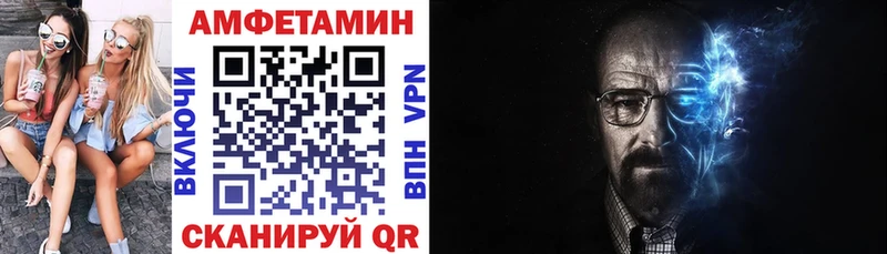 Amphetamine Розовый  Оханск 