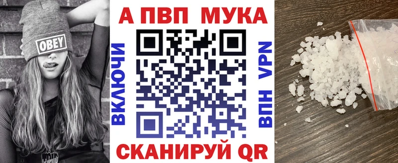 Alpha PVP VHQ  Оханск 