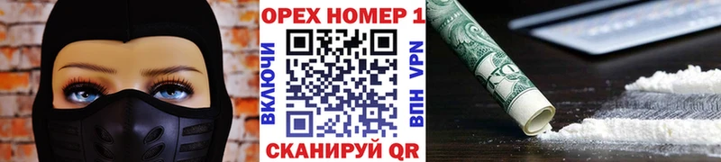 продажа наркотиков  kraken зеркало  КОКАИН VHQ  Оханск 