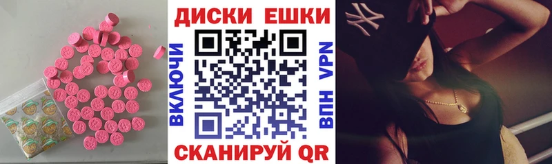 как найти закладки  Оханск  Ecstasy бентли 