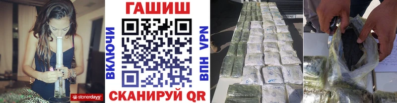 ГАШИШ AMNESIA HAZE  Оханск 