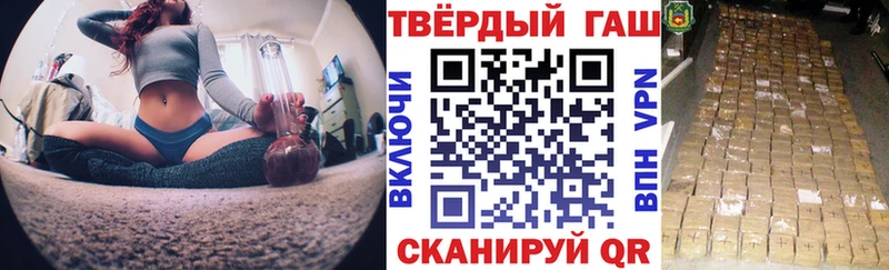 ГАШИШ Изолятор Оханск