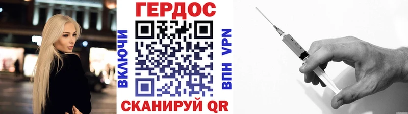 Героин герыч  цена наркотик  Оханск 