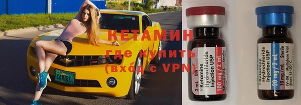 кристаллы Магадан