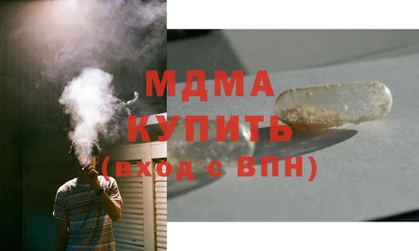 спайс Ахтубинск
