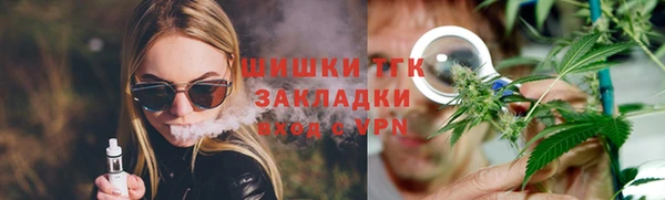 кристаллы Магадан