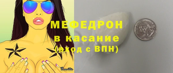 кристаллы Магадан