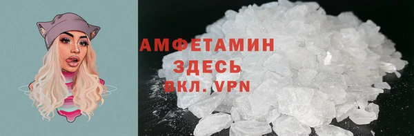 кристаллы Бежецк