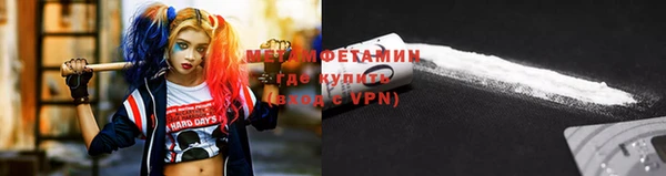скорость Майский