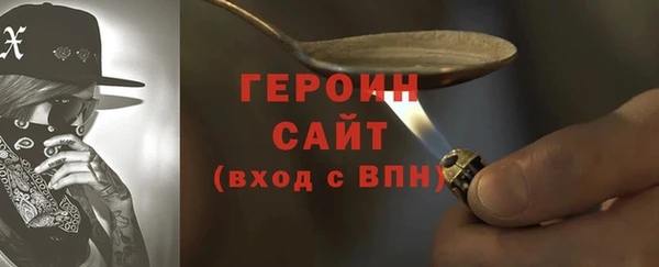 индика Магас
