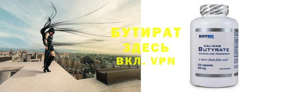 кристаллы Магадан