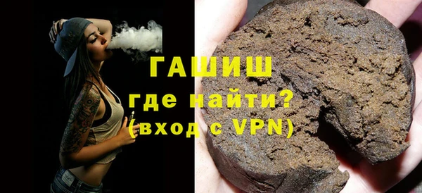 кристаллы Магадан