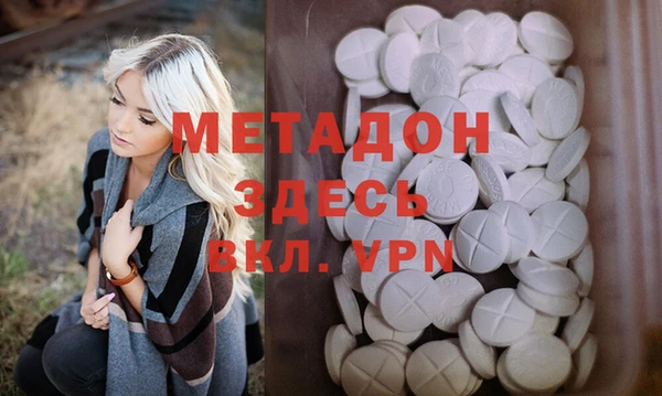 скорость Майский