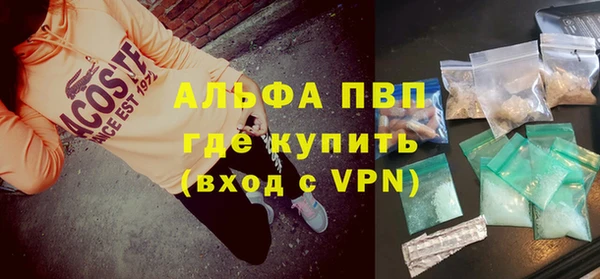 кристаллы Магадан