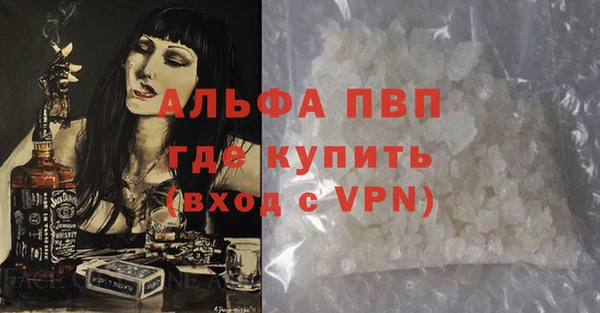 кристаллы Магадан