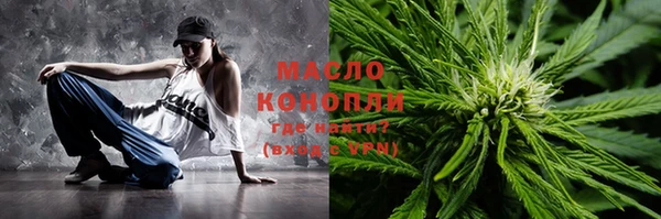кристаллы Магадан