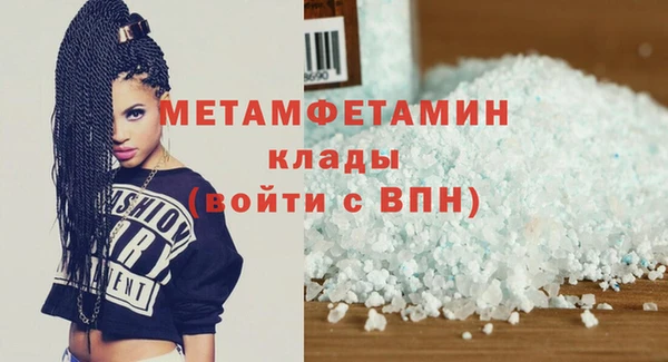 скорость Майский