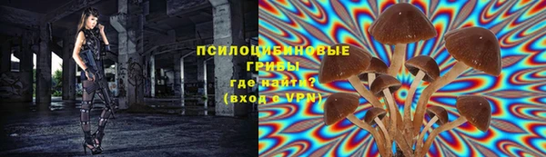 кристаллы Магадан