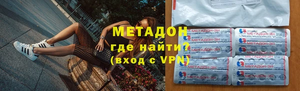 индика Магас