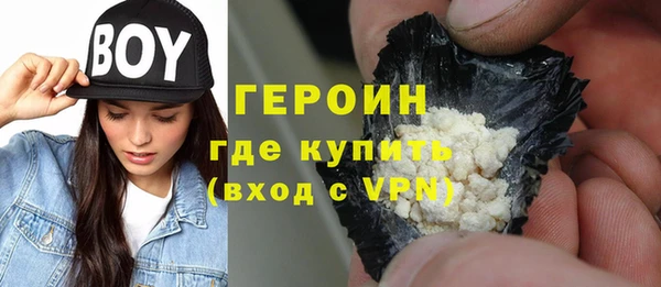 кристаллы Бежецк