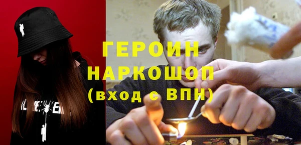 кристаллы Магадан
