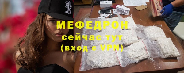 кристаллы Магадан