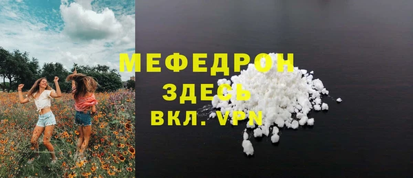 кристаллы Магадан