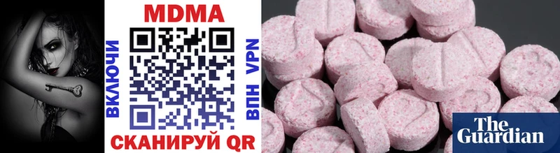 MDMA VHQ  даркнет какой сайт  Оханск  сколько стоит 