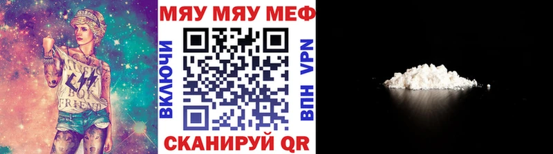 цена   Оханск  ссылка на мегу зеркало  МЯУ-МЯУ мяу мяу 