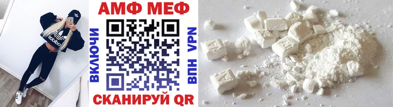 МЕТАМФЕТАМИН кристалл  где можно купить наркотик  Оханск 