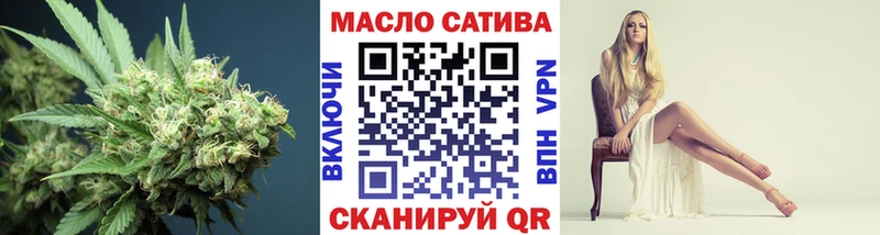 Дистиллят ТГК Wax  Оханск 