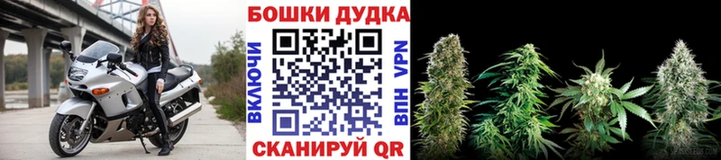 OMG вход  Оханск  Канабис White Widow  продажа наркотиков 